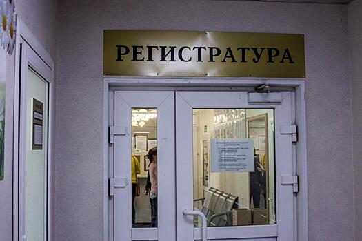Правила посещения пациентов в российских больницах изменятся