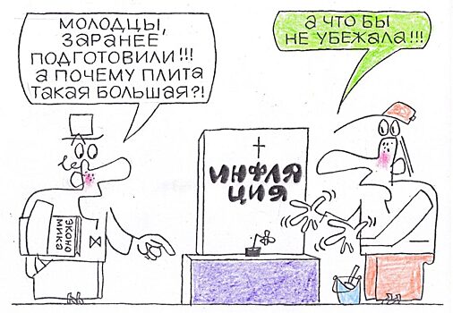 Набиуллина заявила о скором замедлении инфляции