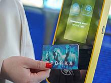 Активацию билета на карте «Тройка» на турникетах метро протестируют в столице
