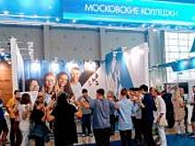 Исаак Калина поздравил учителей Москвы с их профессиональным праздником