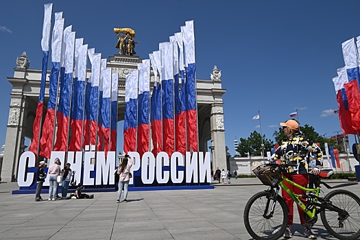 В День России в Москве пройдет более 460 праздничных мероприятий