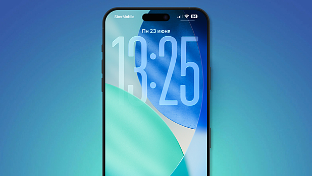Как установить iOS 26 Beta