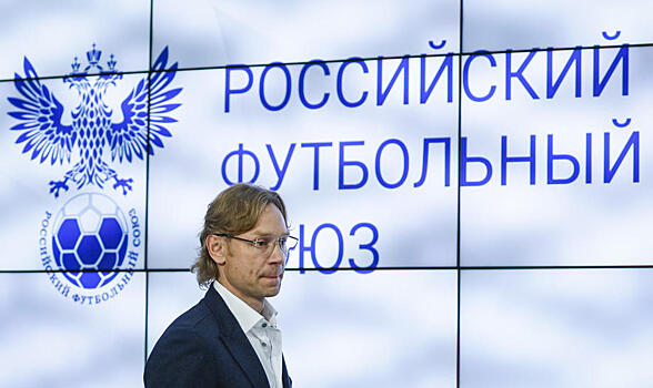 РФС перечислил 10 млн рублей благотворительной организации «Справедливая помощь Доктора Лизы»