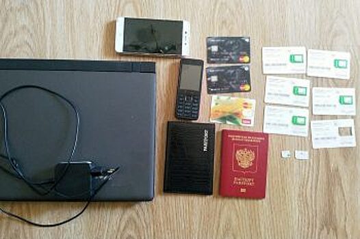 В Екатеринбурге завершено расследование о хищении ₽8 млн у 9 турфирм