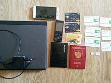 В Екатеринбурге завершено расследование о хищении ₽8 млн у 9 турфирм