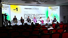 В России прошел форум, посвященный креативным индустриям