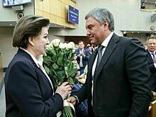 Вячеслав Володин поздравил Валентину Терешкову с днем рождения