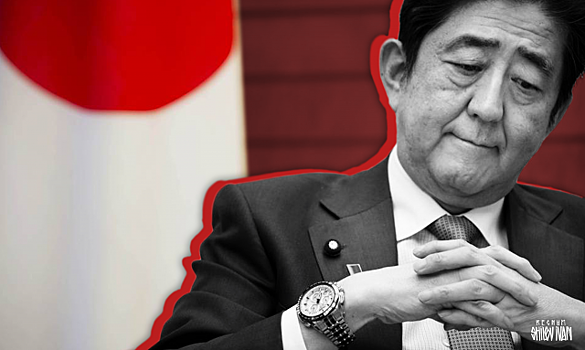 Болезнь или манёвр: почему ушёл Синдзо Абэ?