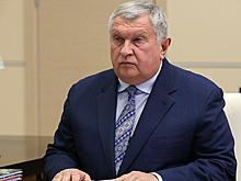 Сечин: суд ЕС признал целью санкций против "Роснефти" причинение ущерба экономике РФ