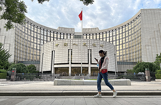 Китай снизил ключевую ставку до исторического минимума 3,45%