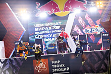 В Ленинградской области прошёл чемпионат по самому быстрому спорту на коньках - Red Bull Ice Cross
