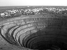 Алмазный Мир