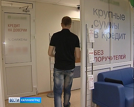 Эксперт назвал условия, при которых не стоит брать кредит