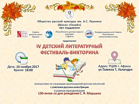 «Маршаку» пообещали четвертый сезон