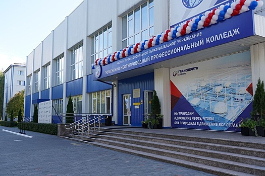 Тюменский нефтепроводный профессиональный колледж начал обучение будущих нефтепроводчиков