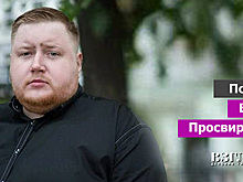 Погиб Егор Просвирнин