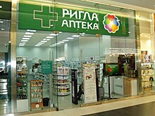 В России может резко сократиться число аптек
