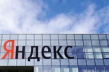 «Яндекс» купит популярный интернет-магазин одежды