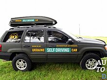 В Украине разработали новый беспилотный автомобиль