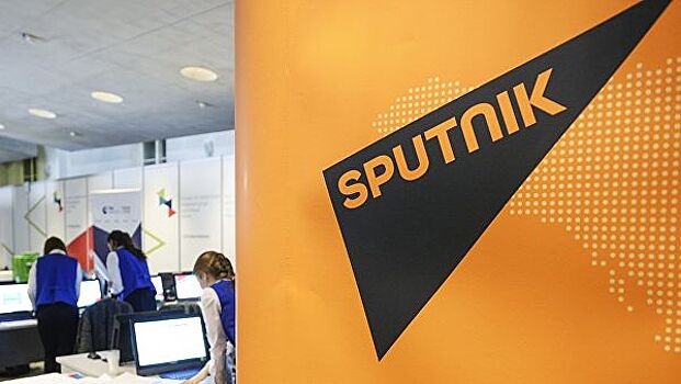 Исследование показало рост аудитории Sputnik и RT во Франции