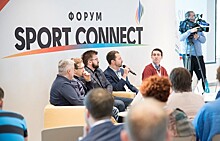 В Сочи прошёл второй форум Sport Connect