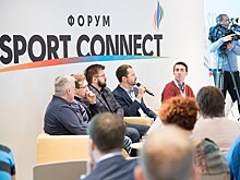 В Сочи прошёл второй форум Sport Connect