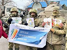 Участники СВО получили рисунки воспитанников Детской художественной школы №9