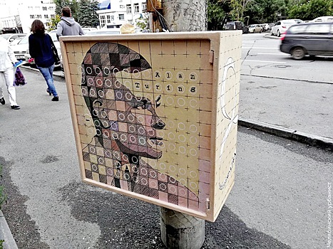 Художники превратили в арт-объект еще одну серую будку в центре Челябинка