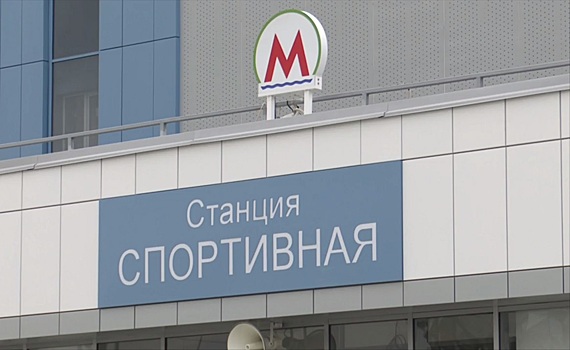 В мэрии Новосибирска рассказали, почему не могут запустить станцию «Спортивную»