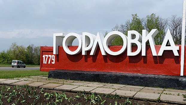 В Горловке произошла трагедия с детьми