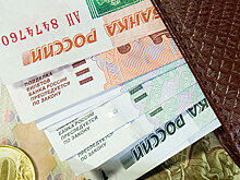 Минэкономразвития зафиксировало снижение годовой инфляции до 3,3%