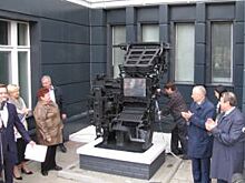 В Белгороде открылся памятник линотипу и обновлённой типографии