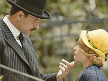 «До свидания там, наверху»