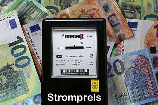 Сечин: рост цен на электроэнергию тормозит развитие экономики и технологий Запада