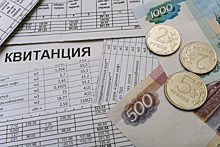 В России могут изменить порядок сбора платы за ЖКУ