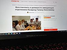 Уволенную из-за застолья в кардиодиспансере врача восстановили в должности