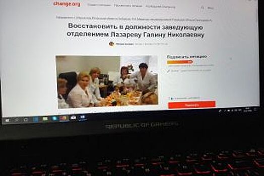 Уволенную из-за застолья в кардиодиспансере врача восстановили в должности