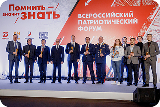 Объявлены лауреатов первой Национальной премии «Патриот – 2021»