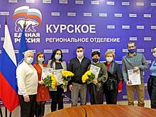 Курским журналистам вручили благодарственные письма “Единой России”