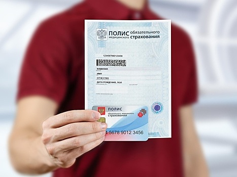Новосибирцам рассказали, к чему может привести введение платного ОМС для безработных и самозанятых