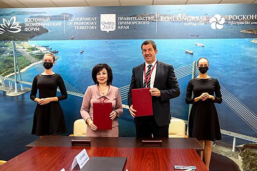 Центр обработки данных могут создать в Приморье