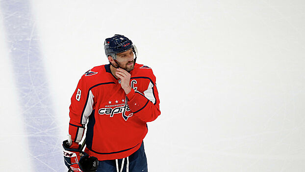 Овечкину осталось обогнать по голам в НХЛ только троих