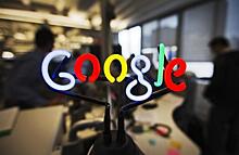 ФАС прекратила дело против Google
