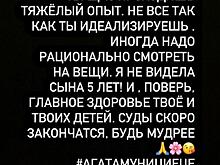 Наталья Штурм дала совет Агате Муцениеце в борьбе за опеку над сыном и рассказала, какие проблемы ждут Зепюр Брутян