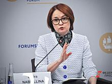 Набиуллина: ограничения на снятие валюты в сентябре не снимут
