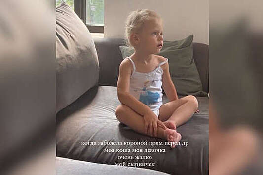 2-летняя внучка Олега Табакова и Марины Зудиной заразилась ковидом