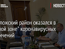 Всеволожский район оказался в "красной зоне" коронавирусных ограничений