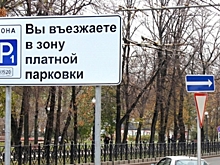 В Госдуме видят проблемы в появлении парклетов в Москве