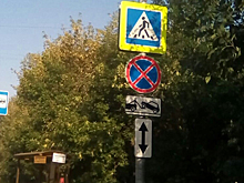 На Кусковской улице обрезали ветви деревьев, заслонявших дорожные знаки