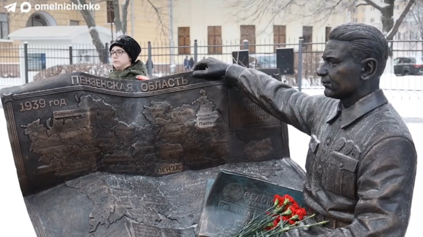 На улице Кирова в Пензе открыли новую скульптуру